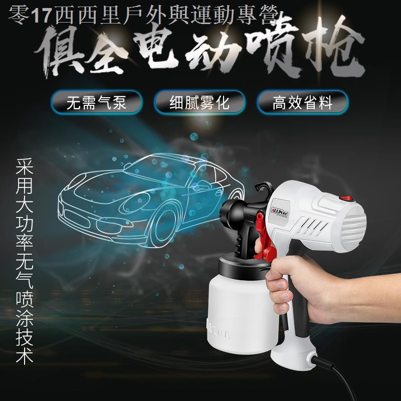 Súng Phun Sơn Bằng Cao Su