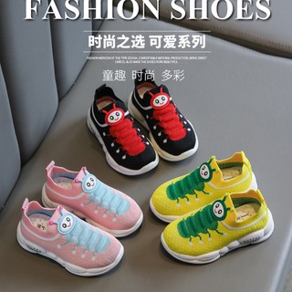 Giày thể thao hình sâu bướm xinh xắn cho bé 22-32 Yards