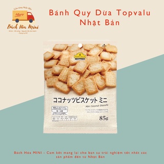 Bánh Quy Dừa Topvalu [NHẬT BẢN]