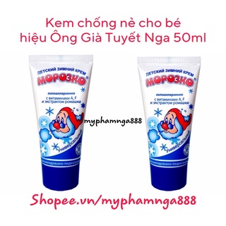 Kem chống nẻ cho bé hiệu Ông Già Tuyết Nga 50ml