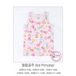 SET ÁO SÁT NÁCH BÉ GÁI HÀN QUỐC ( MADE IN KOREA)