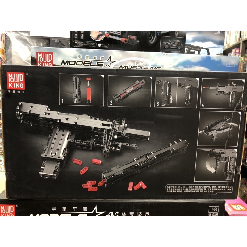 [Có sẵn] Lắp ráp xếp hình Lego MouldKing 14006 : Mô hình MINI UZI 796 mảnh