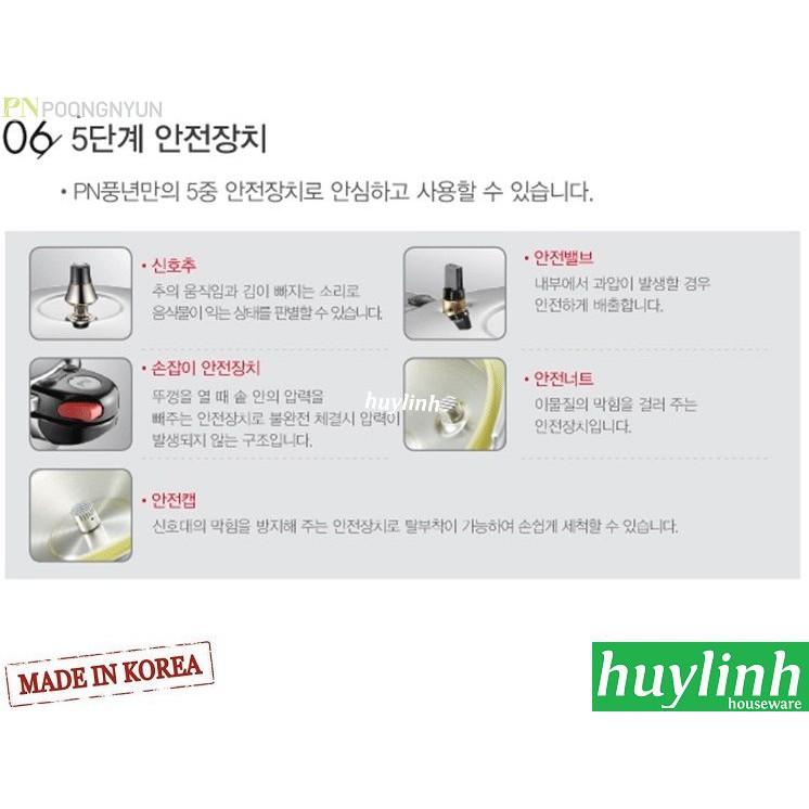 [Mã ELHAMS5 giảm 6% đơn 300K] Nồi áp suất Inox bếp từ PoongNyun TCPPC-08 - 4.5 lít - Made in Hàn Quốc