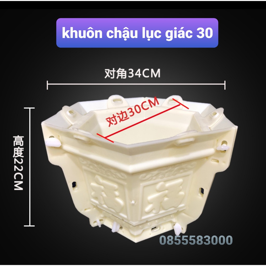 Khuôn đúc chậu cảnh lục giác 30 cao 22 (khuôn nhựa ABS có long trong)