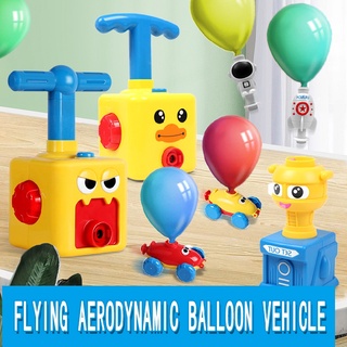 Balloon Launcher Powered Car Toy Set Gift For Kids Boys Girls Experiment