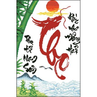 Tranh Thêu Chữ Thập Phúc Như Đông Hải-Thọ Tỷ Nam Sơn N23 (KHÁCH TỰ THÊU) KT:36X54CM