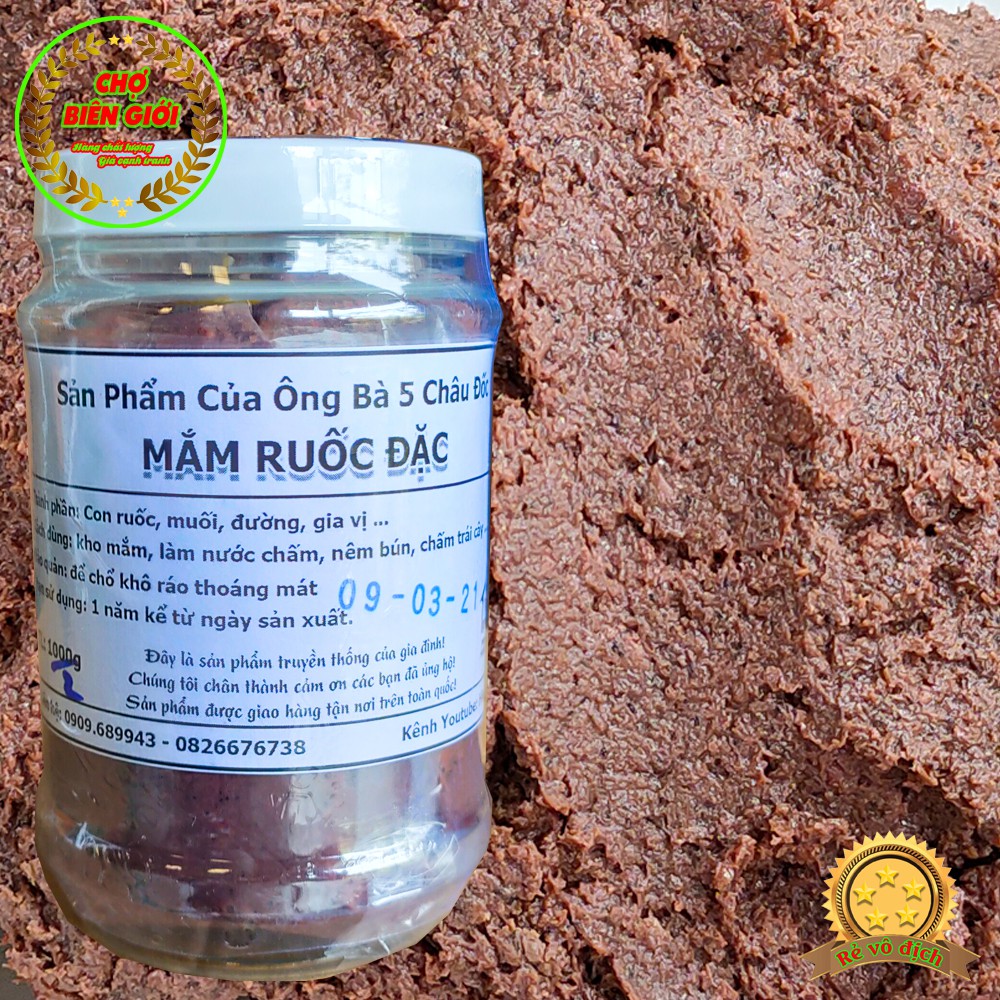 Mắm Ruốc Đặc Châu Đốc Loại Nguyên Chất Loại Thơm Ngon Hủ 500gr