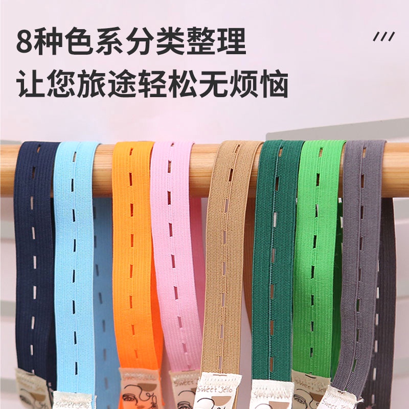 Cuộn Dây Quấn Quần Áo Chống Nhăn Gấp Gọn Tiện Lợi