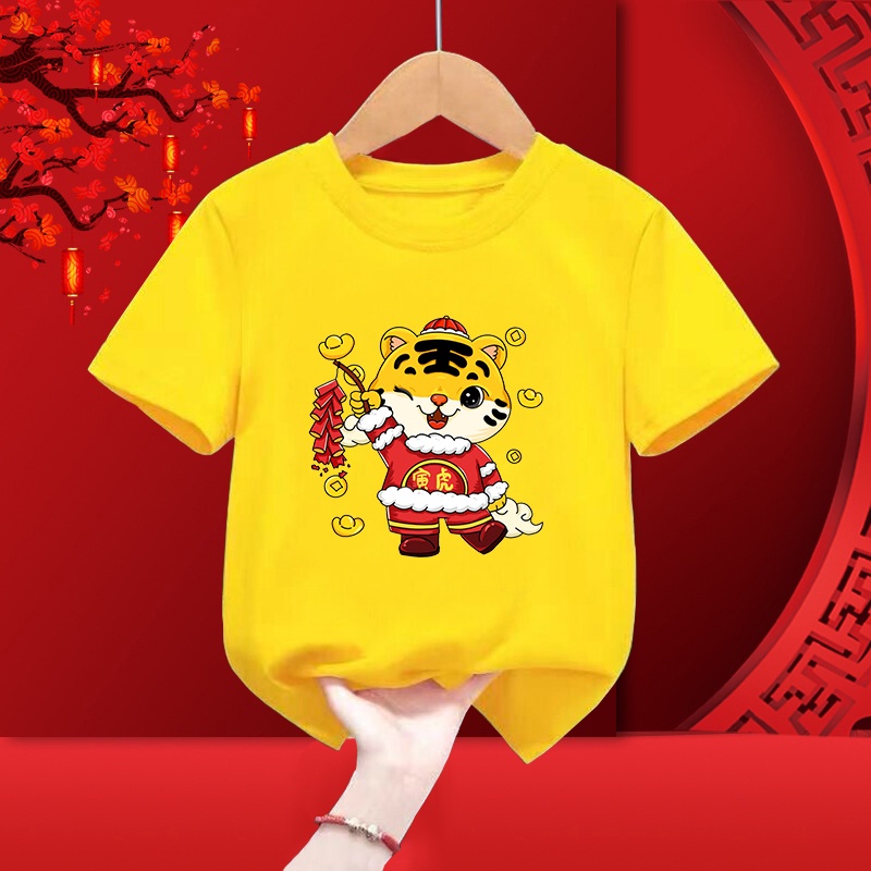 🧧 Áo Thun In Hình Chú Hổ Năm Mới 2022 Dễ Thương Cho Bé