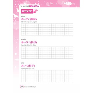 Tự học chữ HIRAGANA