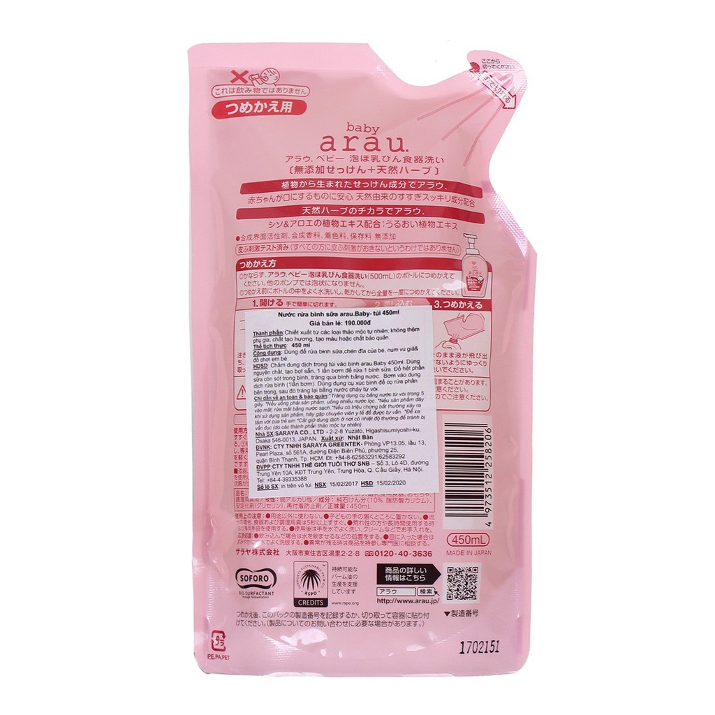 Nước Rửa Bình Arau Baby Túi 450ml