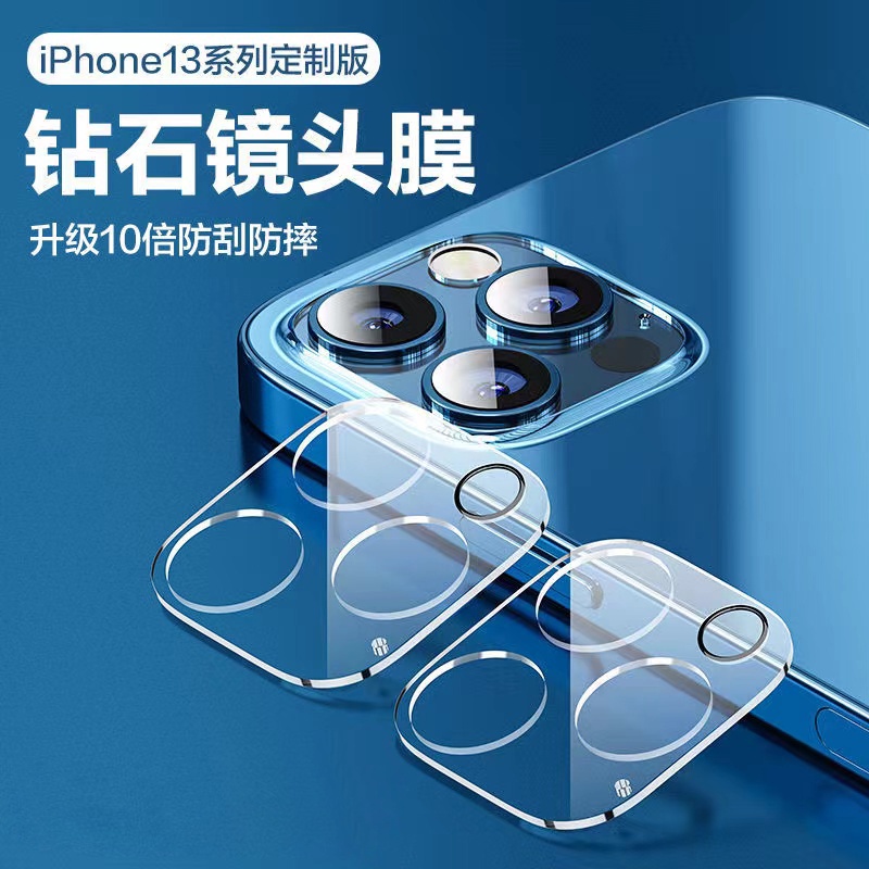 Kính cường lực bảo vệ camera sau cho IPhone 13 12 11 Pro Max 13 12 Mini