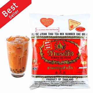 Trà thái đỏ, trà sữa thái đỏ