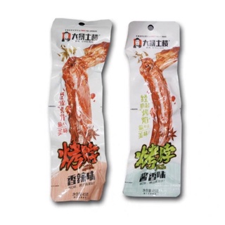 bịch 20 chiếc cổ dacheng phúc kiến