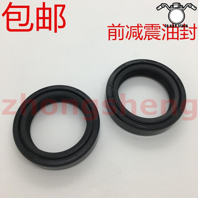 Lifan xe máy KPR150 KPR200 LF150-10S LF200-10P phớt dầu hấp thụ sốc phía trước Chất lượng rất tốt