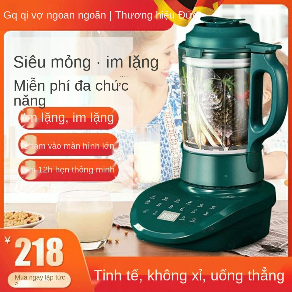 Chất lượng Đức tốt máy phá hạt hâm nóng gia đình làm sữa đậu nành đa chức năng tự động không cặn ép trái cây tầ