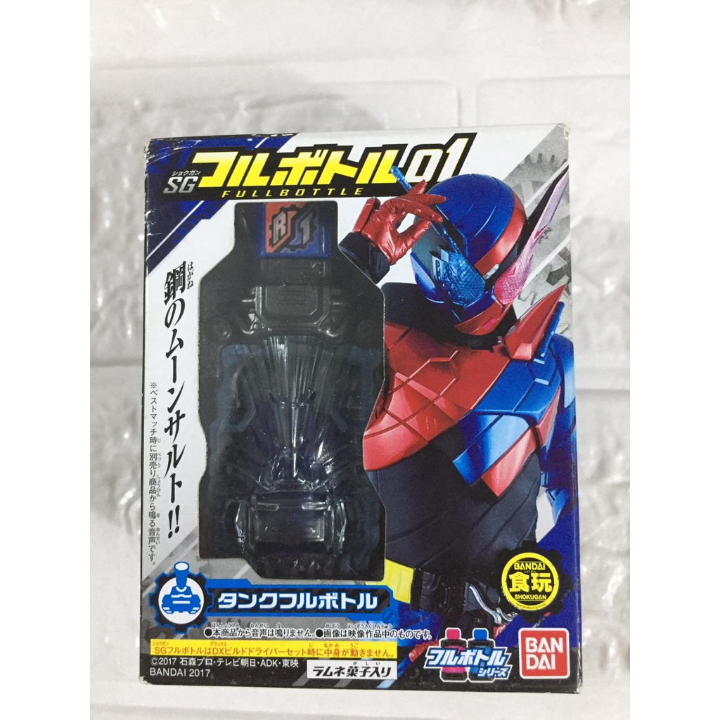 Đồ chơi Full Bottle ,Candy,Chính hãng Bandai Kamen Rider Build