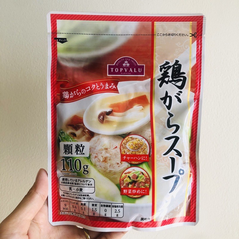 Nêm thịt Topvalu 110g cho bé- Nêm nhật [Bao bì mới]