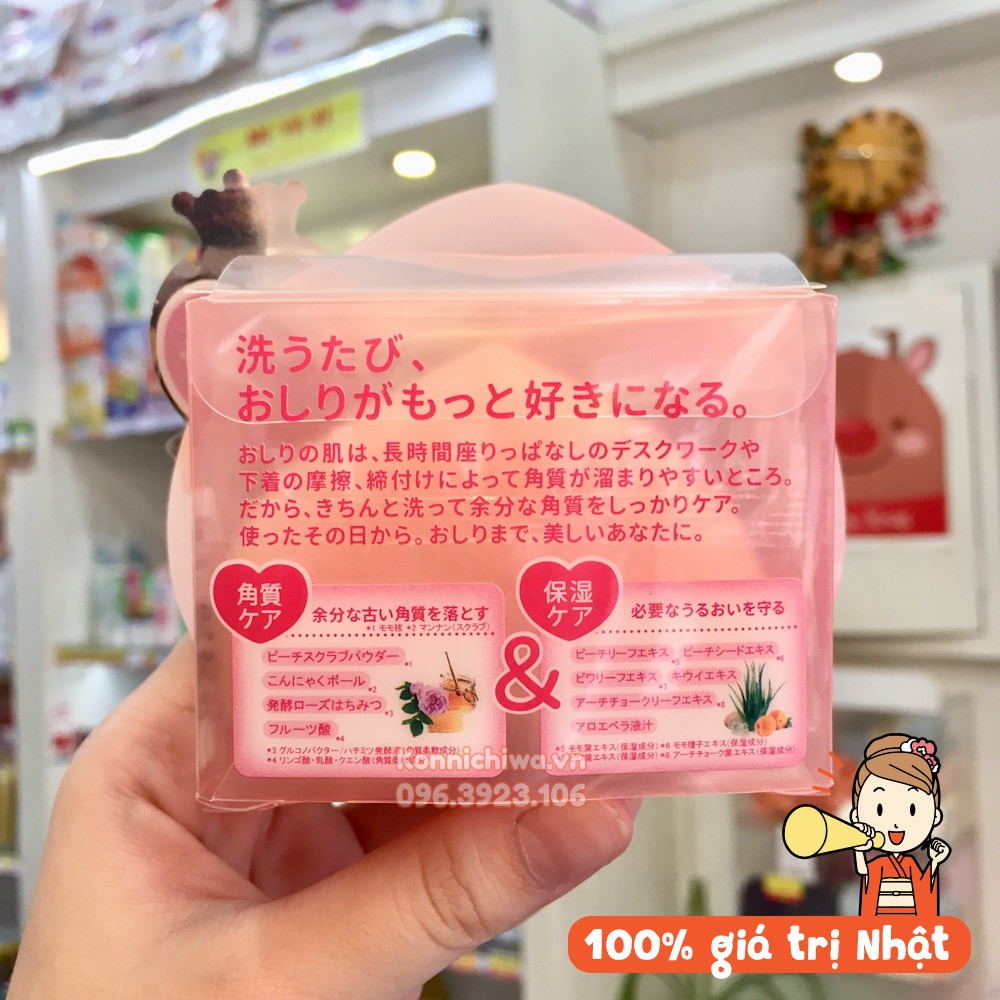 |Hàng Nhật chính hãng| Xà Phòng Thâm Mông Và Làm Trắng Nhật Bản Pelican Hip Care Soap 80g