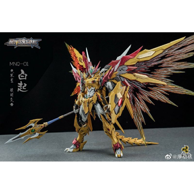 MÔ HÌNH METAL BUILD MOTOR NUCLEAR BẠCH KHỞI MNQ01