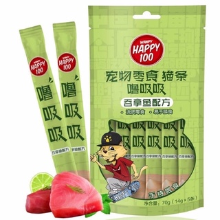 Soup thưởng Wanpy Happy100 cho mèo
