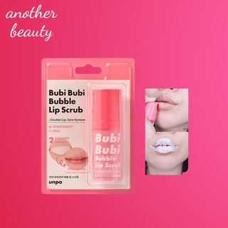 [mẫu mới] Tẩy Da Chết Môi Sủi Bọt Bubi Bubi Bubble Lip Scrub 12ml thumbnail