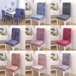 Ghế màu đồng nhất Bìa ghế ăn Ghế đàn hồi Ghế văn phòng Tấm phủ chống bụi Bọc ghế căng