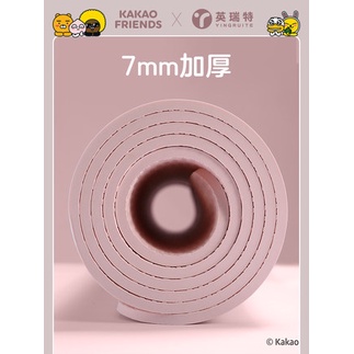 KAKAO FRIENDS Thảm tập yoga TPE cao cấp 7mm, trải sàn nhà hai mặt chống trơn trượt, chống thấm nước, đàn hồi