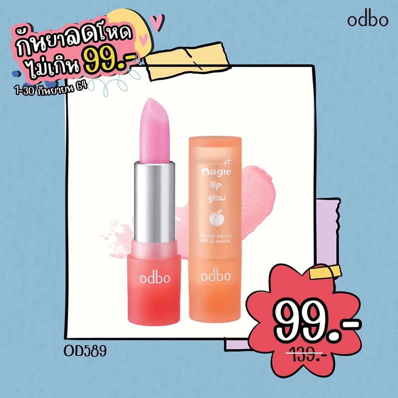 Son Dưỡng Odbo Magic Lip Glow Natural Extract Soft &amp; Smooth Thái Lan OD589