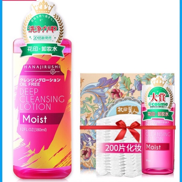 Nước tẩy trang Hanajirushi Nhật [SẴN]