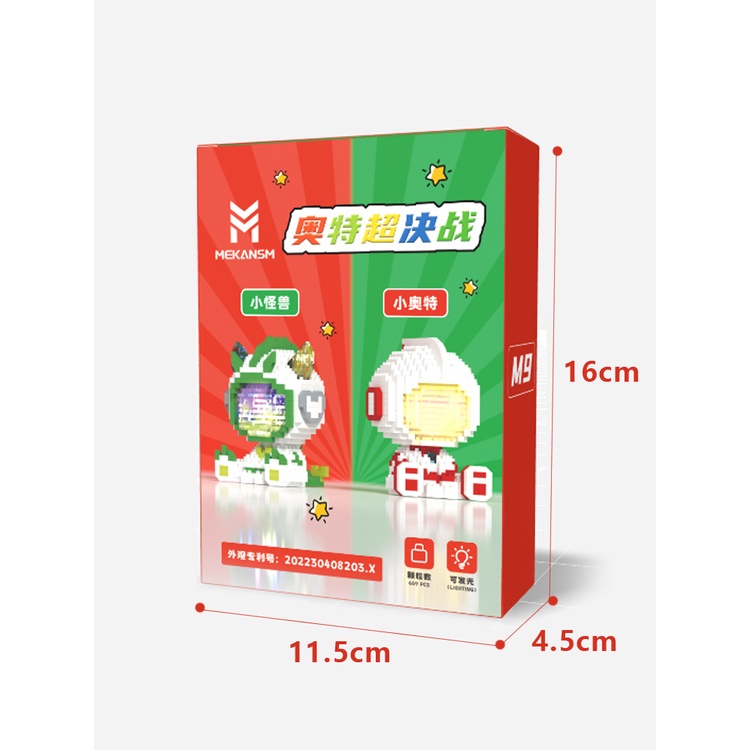 Mekonsum Đồ Chơi Lắp Ráp Mô Hình Nhân Vật Siêu Anh Hùng Ba Chiều Cho Bé Trai Ultraman