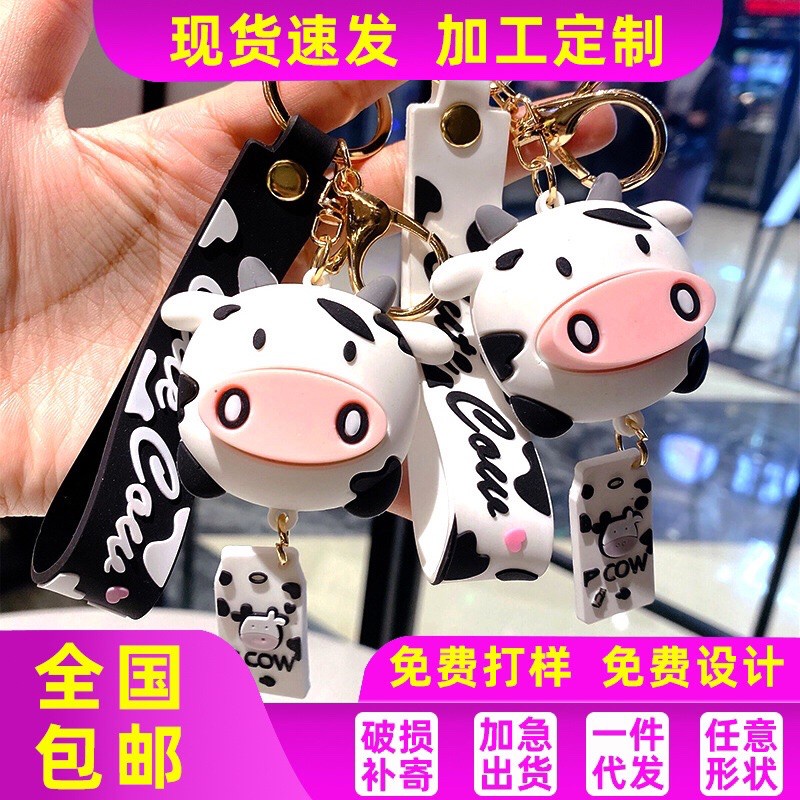 Túi Đeo Vai Da Bò 2 Dây Kéo In Họa Tiết Dễ Thương SC1128