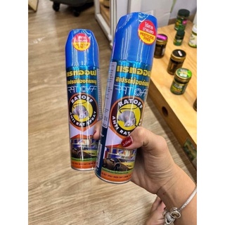 Xịt đuổi chuột Thái Lan Rat-Off