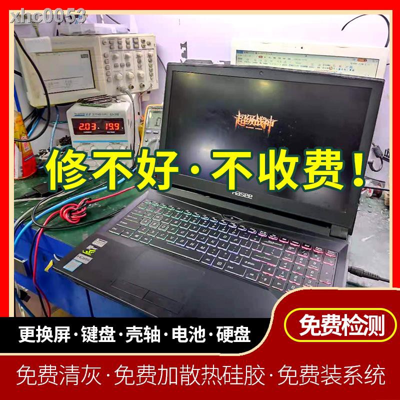 ▨Miếng dán bảo vệ laptop dành cho Xiaomi Asus Lenovo HP Thor Huawei | BigBuy360 - bigbuy360.vn