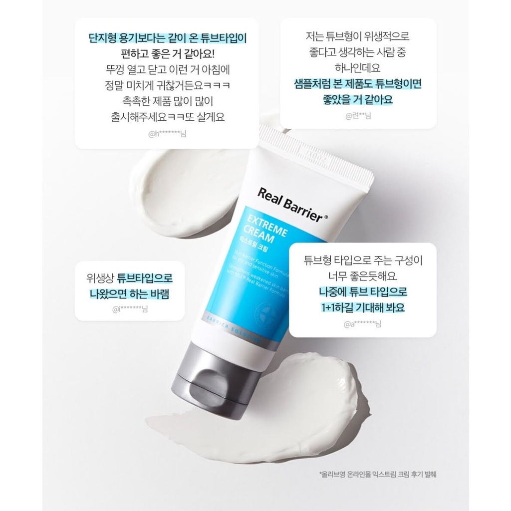 Kem dưỡng ẩm tái tạo da REAL BARRIER Extreme Cream 50ml