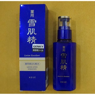 Sữa Dưỡng Ẩm Sekkisei Emulsion
