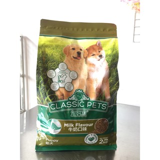 Hạt Classic Pets - Thức ăn cho chó Classic Pets 400gr