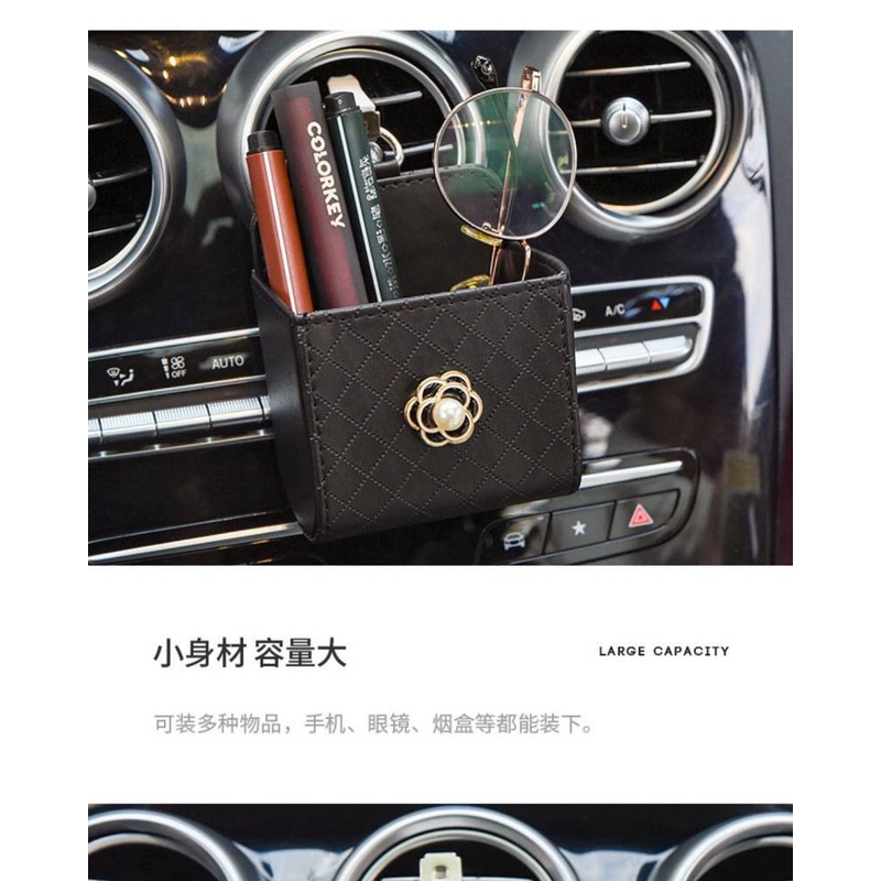 Car Vent Buggy Bag Hanging Bag High-End Camellia Vehicle Storage Box Car Storage Box Storage Fantastic Female q97K