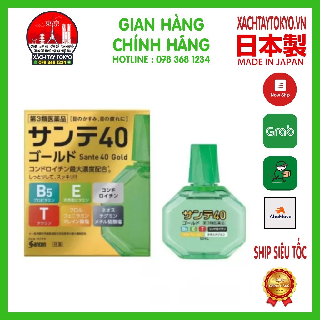 Nhỏ Mắt Sante 40 Gold Nhật Bản 12ml