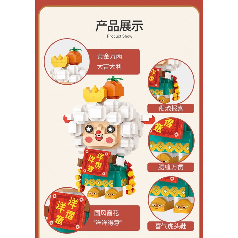 Bộ đồ chơi lắp ráp LOZ 9272 thích hợp làm quà tặng cho trẻ