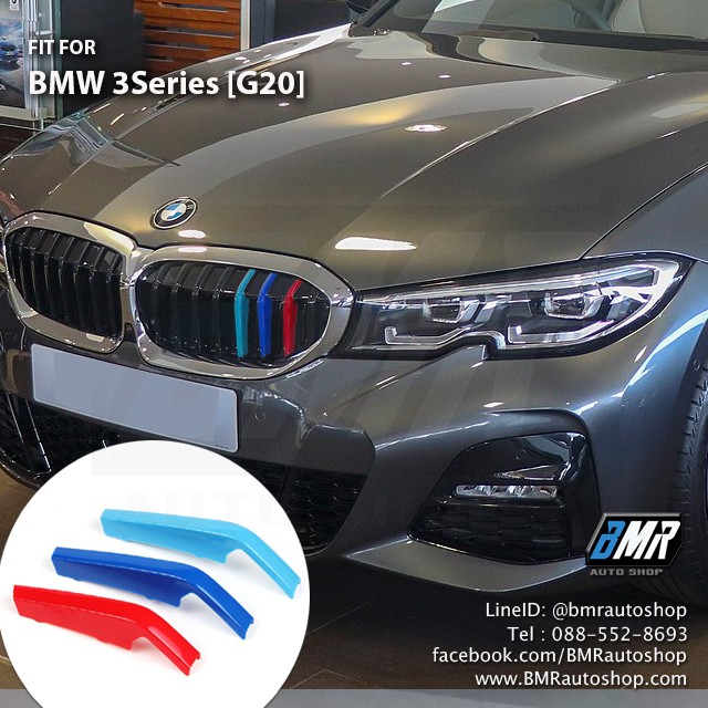 Dải màu nhựa M gắn vào lưới tản nhiệt phía trước của BMW Series 3 (G20) và 3series G28 / G20 LCI 202