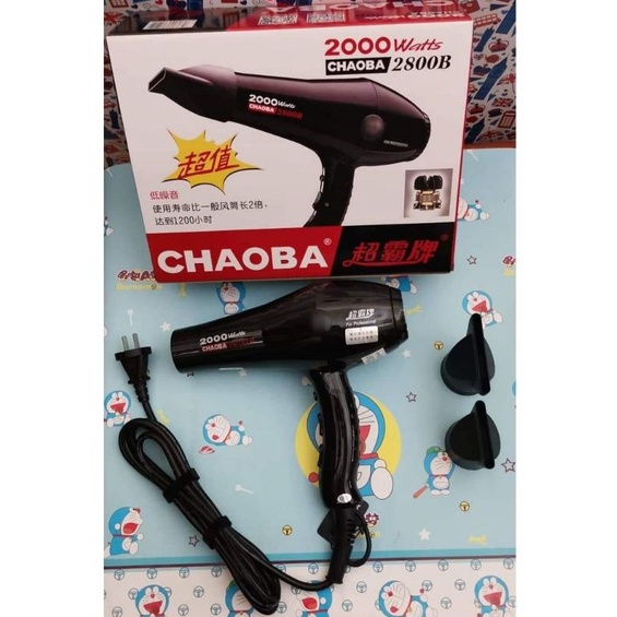 Máy Sấy Tóc Salon chuyên nghiệp Chaoba 2800b Công Suất Mạnh hàng chuẩn