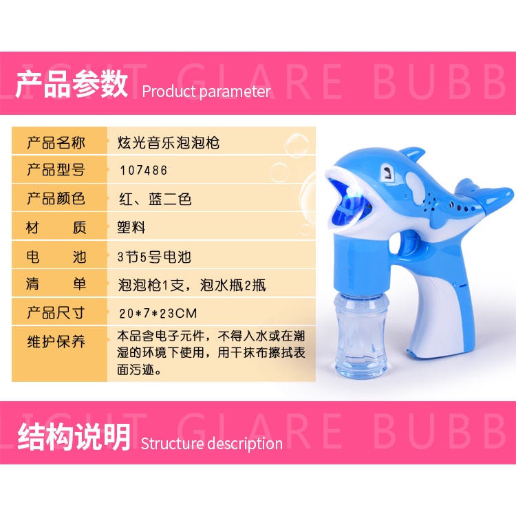 Súng Hình Cá Heo Bắn Bong Bóng Cho Bé