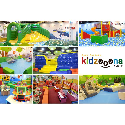 Bình Dương  01 vé giấy vào cổng kidzooona tại Aeon Mall Bình Dương Canary ngày thường
