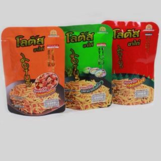 [freeship 99k toàn quốc bim bim tăm thái gói 25gram