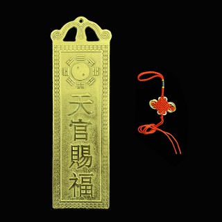 Kim bài treo thiên quan tứ phước