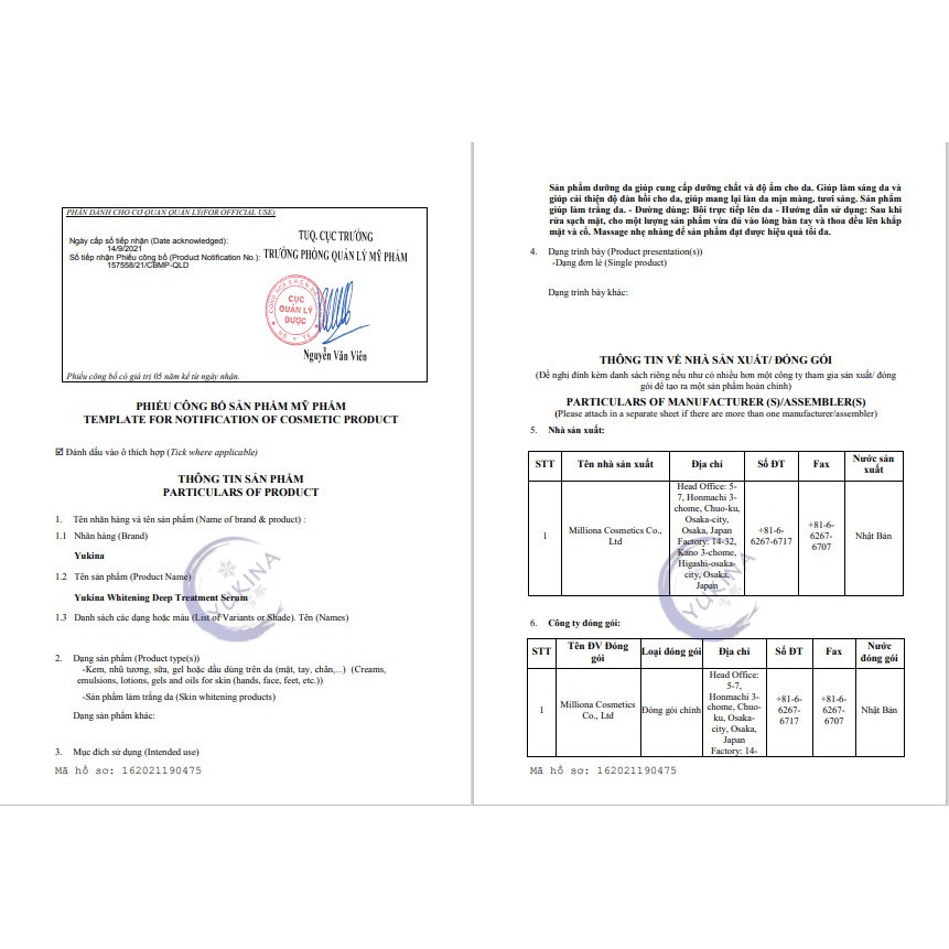 Kem Tinh Chất Trắng Da Khử Nám Tàn Nhang Chuyên Sâu Yukina Whitening Deep Treatment Serum Nhật Bản 50g | BigBuy360 - bigbuy360.vn