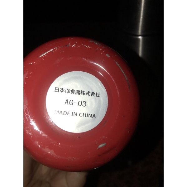 Bình giữ nhiệt 0,5 lít Nhật đã qua sử dụng