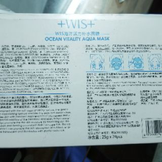 [Hàng có sẵn] Mặt nạ Wis+ hộp 24 miếng (còn 1 hộp)