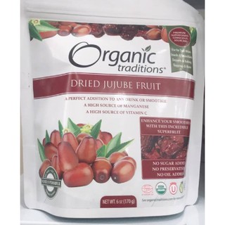Trái Táo Đỏ Hữu Cơ Organic Traditions